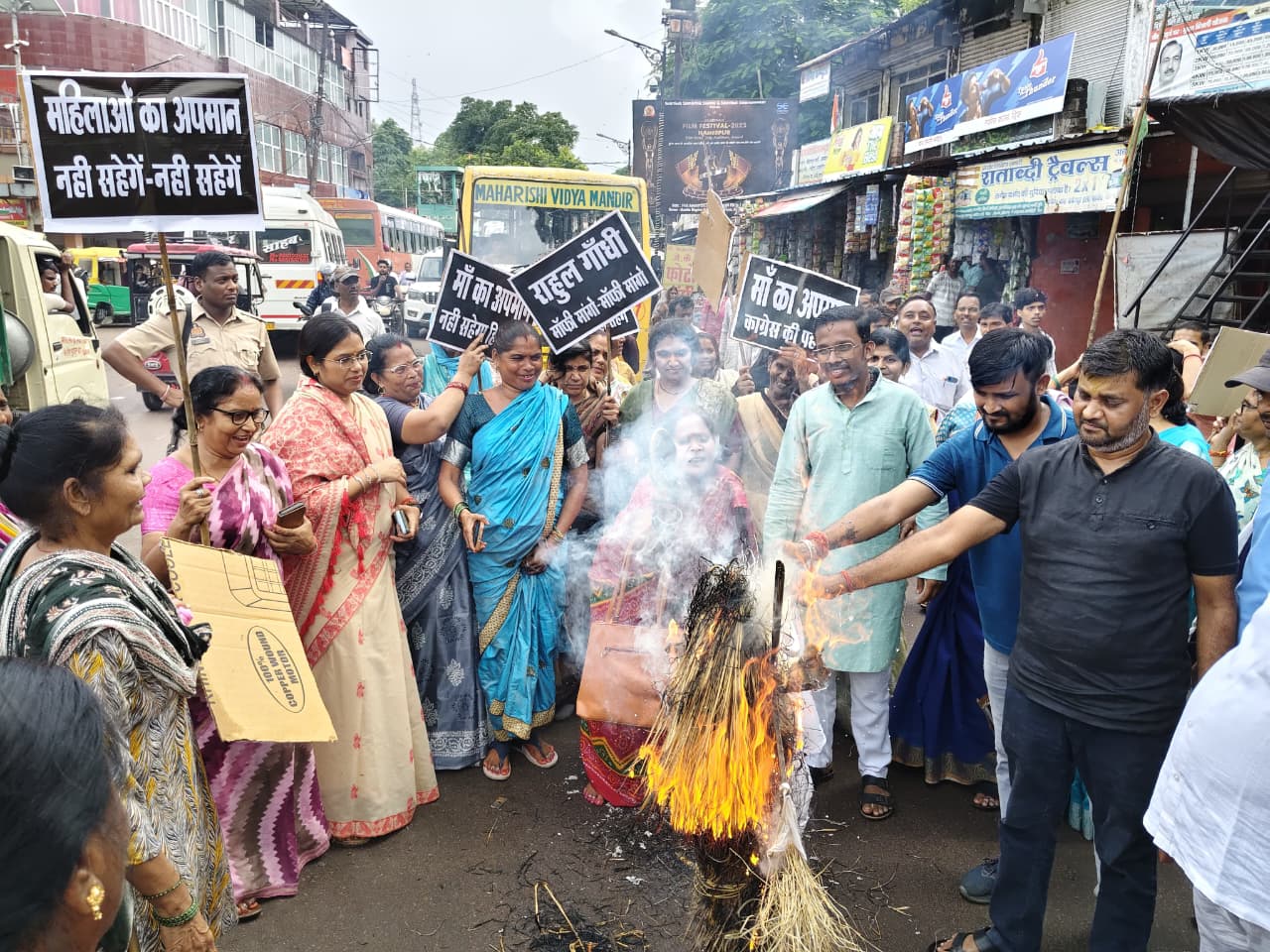 पीएम की मां पर अभद्र टिप्पणी करने से भाजपाइयों में आक्रोश पीएम की मां पर अभद्र टिप्पणी करने से भाजपाइयों में आक्रोश