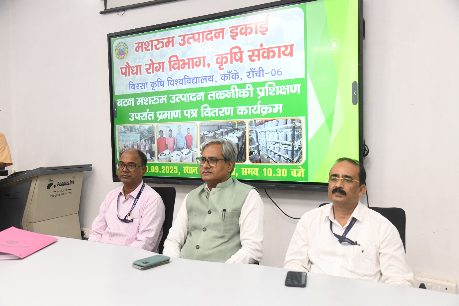 प्रशिक्षण कार्यक्रम में बालते हुए कुलपति प्रशिक्षण कार्यक्रम में बालते हुए कुलपति