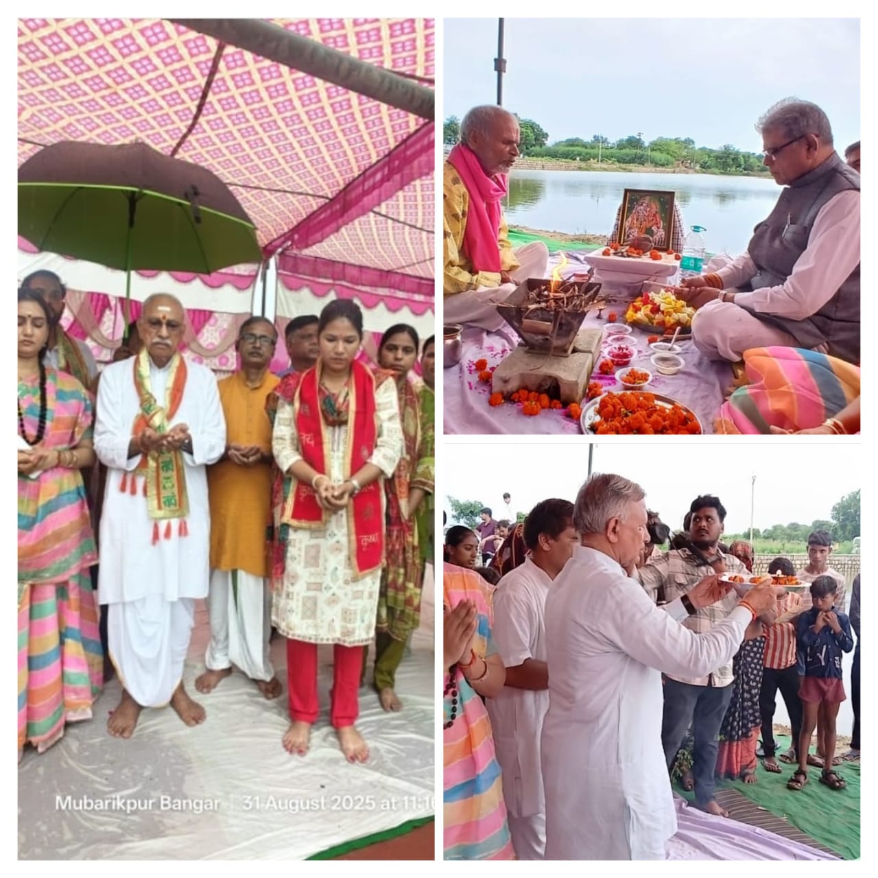 विश्व हिंदू परिषद के अंतर्राष्ट्रीयसंरक्षक दिनेश चंद्र, सहसंयोजक राकेश जैन, पर्यावरण मंत्री डा. अरूणप सक्सैना पूजन करते हुए