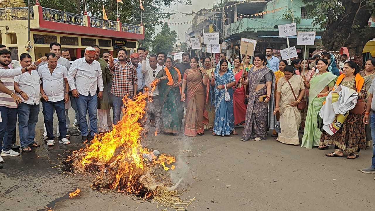 राहुल गांधी का पुतला जलाते राहुल गांधी का पुतला जलाते