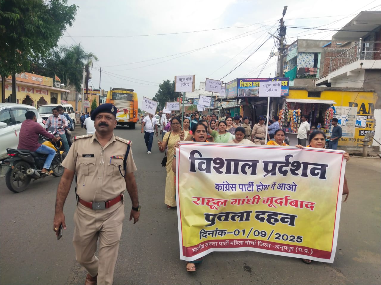 विराेध रैली विराेध रैली