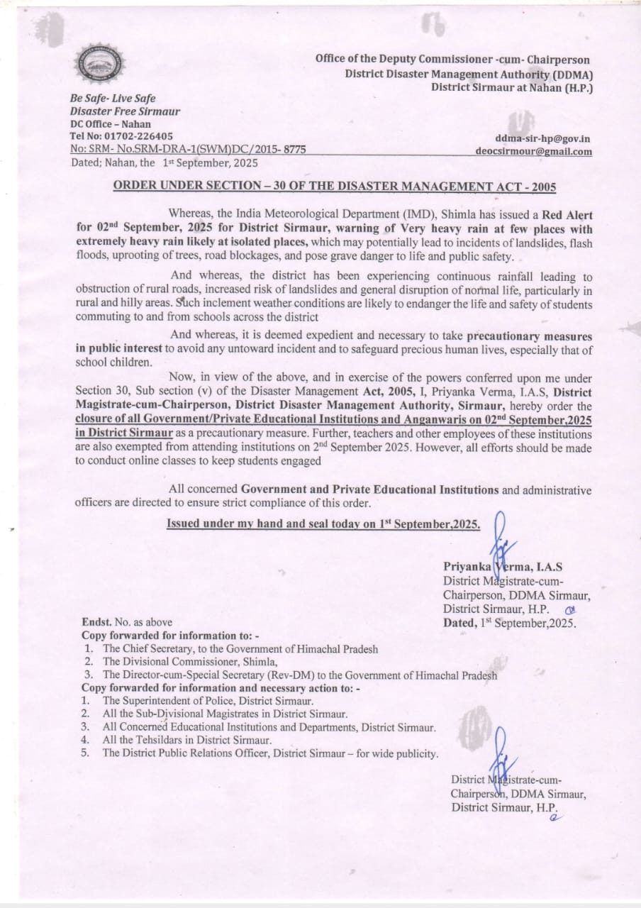 सिरमौर में 2 सितंबर को सभी शिक्षण संस्थान रहेंगे बंद सिरमौर में 2 सितंबर को सभी शिक्षण संस्थान रहेंगे बंद