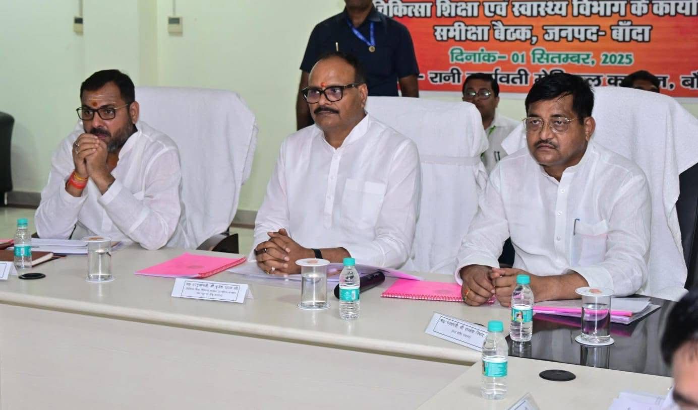 समीक्षा बैठक करते डिप्टी सीएम ब्रजेश पाठक