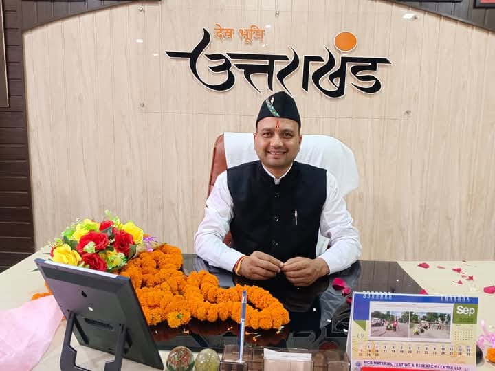 जिला पंचायत अध्यक्ष शपथ ग्रहण समारोह