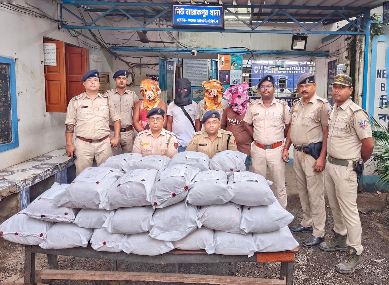 गांजा तस्करी में चार आरोपित गिरफ्तार गांजा तस्करी में चार आरोपित गिरफ्तार