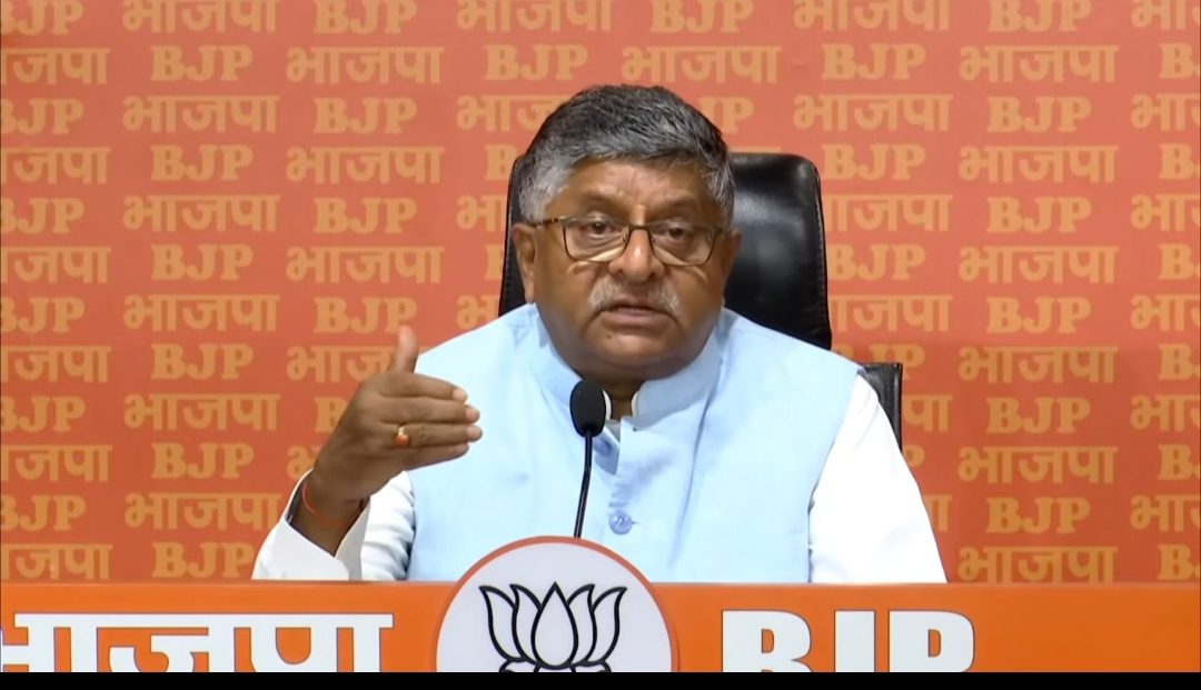 भाजपा नेता रविशंकर प्रसाद