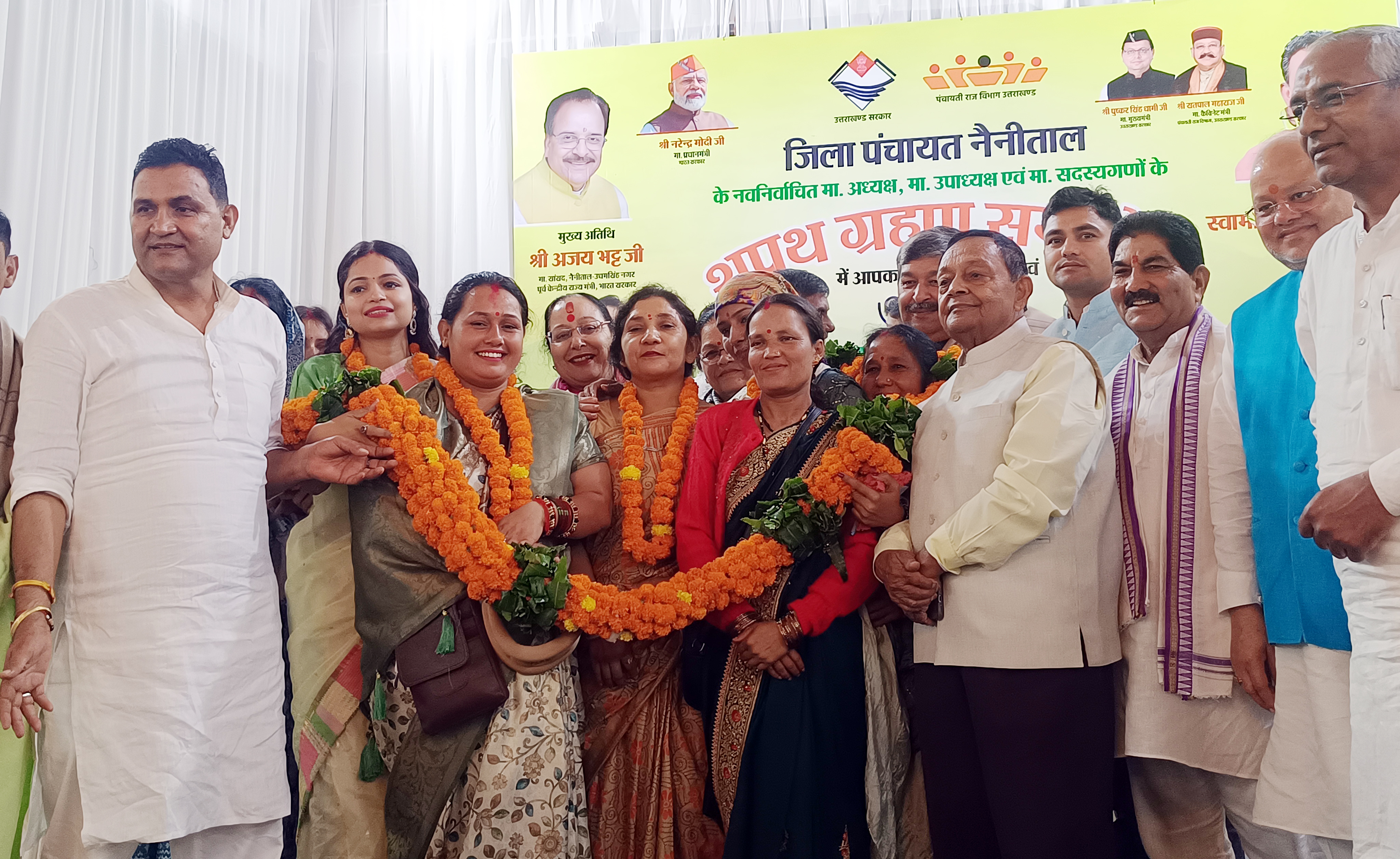 शपथ ग्रहण करते नवनिर्वाचित जिला पंचायत, अध्यक्ष, उपाध्यक्ष व सदस्य शपथ ग्रहण करते नवनिर्वाचित जिला पंचायत, अध्यक्ष, उपाध्यक्ष व सदस्य