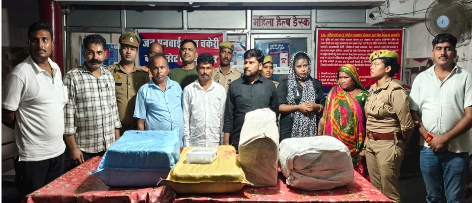 पुलिस की गिरफ्त में गांजा तस्कर पुलिस की गिरफ्त में गांजा तस्कर