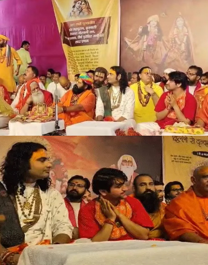 बैठक में शिरकत करते हुए बागेश्वर धाम के पीठाधीश्वर पं. धीरेंद्र कृष्ण शास्त्री बैठक में शिरकत करते हुए बागेश्वर धाम के पीठाधीश्वर पं. धीरेंद्र कृष्ण शास्त्री