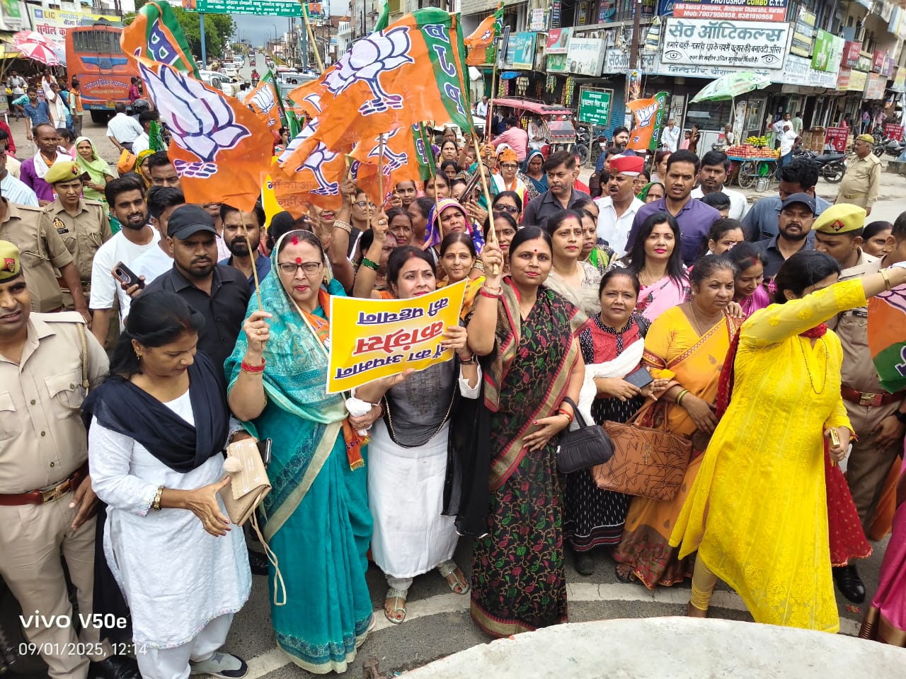 प्रधानमंत्री नरेन्द्र मोदी की माताजी को कांग्रेस मंच से अभद्र आपत्तिजनक अपशब्द कहने के विरोध में प्रदर्शन