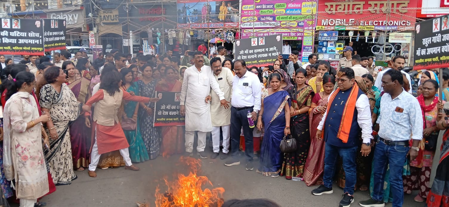 प्रधानमंत्री की मां के अपमान पर भाजपा महिला मोर्चा ने राहुल गांधी का अर्थी जुलूस निकालकर जलाया पुतला प्रधानमंत्री की मां के अपमान पर भाजपा महिला मोर्चा ने राहुल गांधी का अर्थी जुलूस निकालकर जलाया पुतला