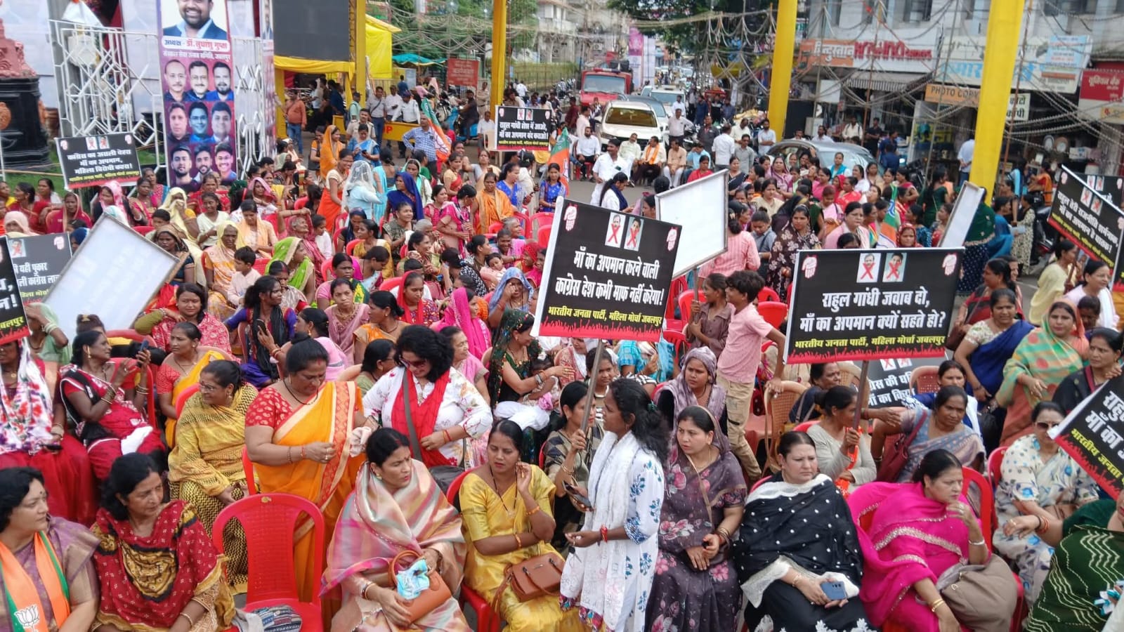 भाजपा महिला मोर्चा ने राहुल गांधी का अर्थी जुलूस निकालकर जलाया पुतला भाजपा महिला मोर्चा ने राहुल गांधी का अर्थी जुलूस निकालकर जलाया पुतला