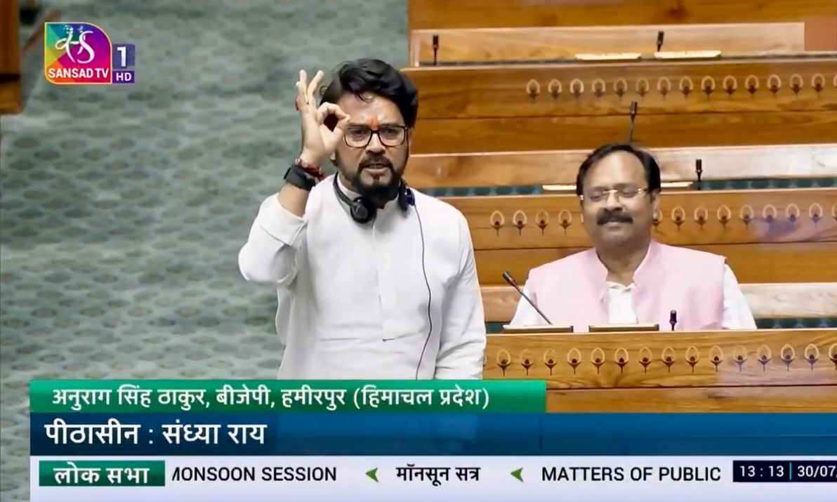 अनुराग ठाकुर अनुराग ठाकुर