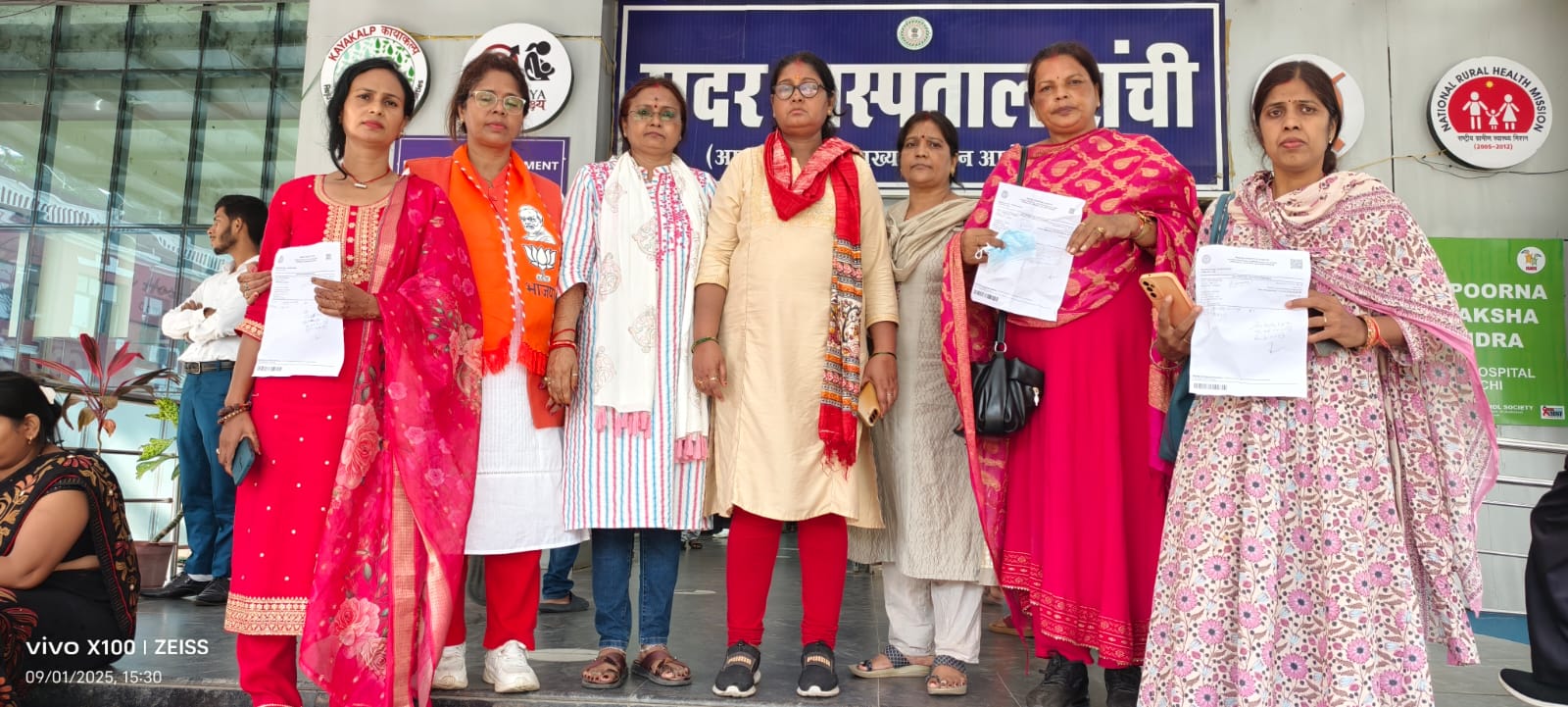 घायल मोर्चा की कार्यकर्ता घायल मोर्चा की कार्यकर्ता