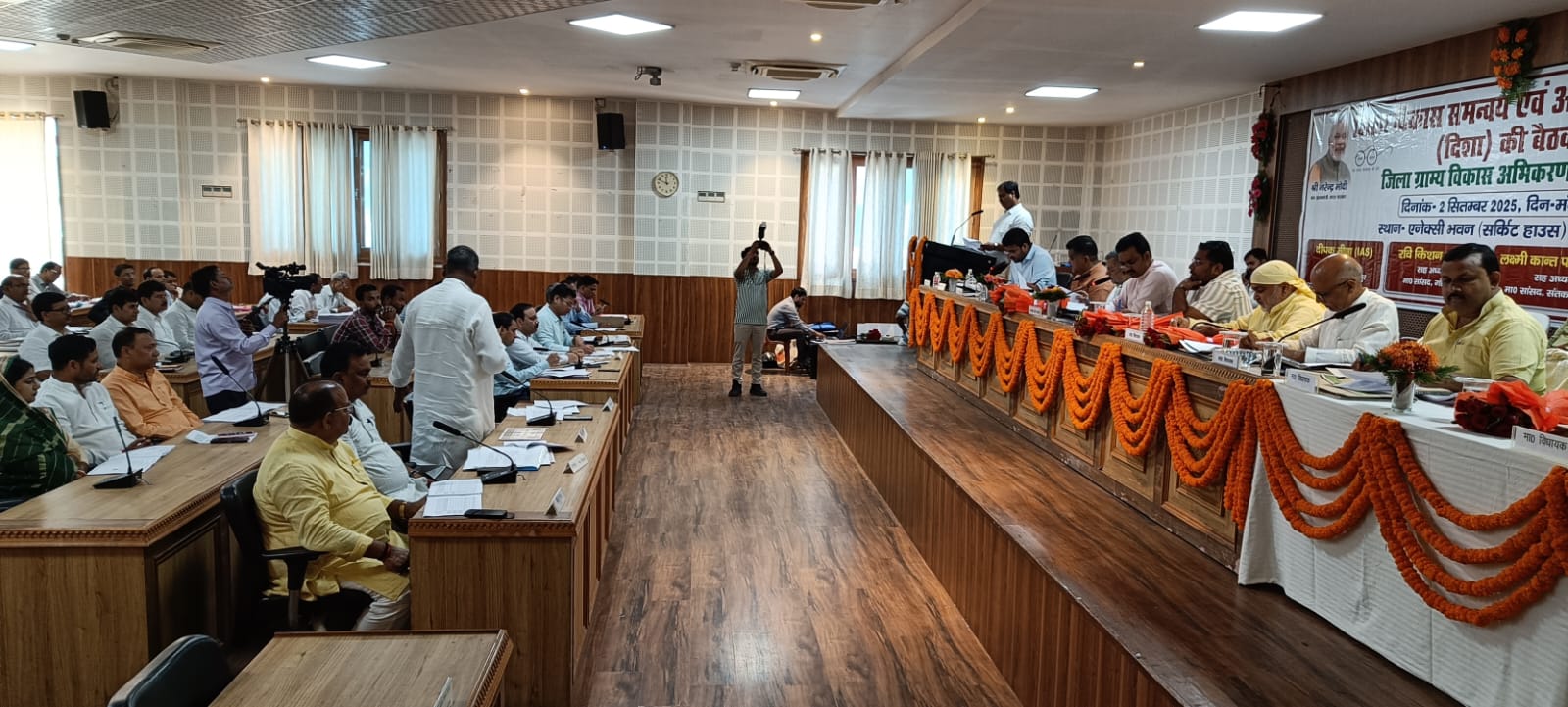 जिला विकास समन्वय एंव अनुश्रवण समिति (दिशा) की बैठक* जिला विकास समन्वय एंव अनुश्रवण समिति (दिशा) की बैठक*