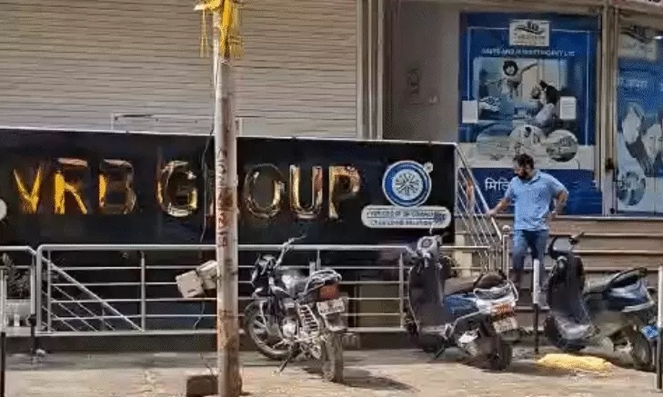 आयकर विभाग कार्रवाई।