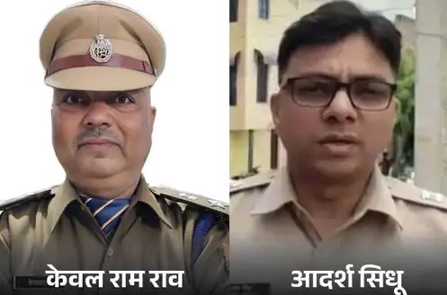 आईपीएस आईपीएस