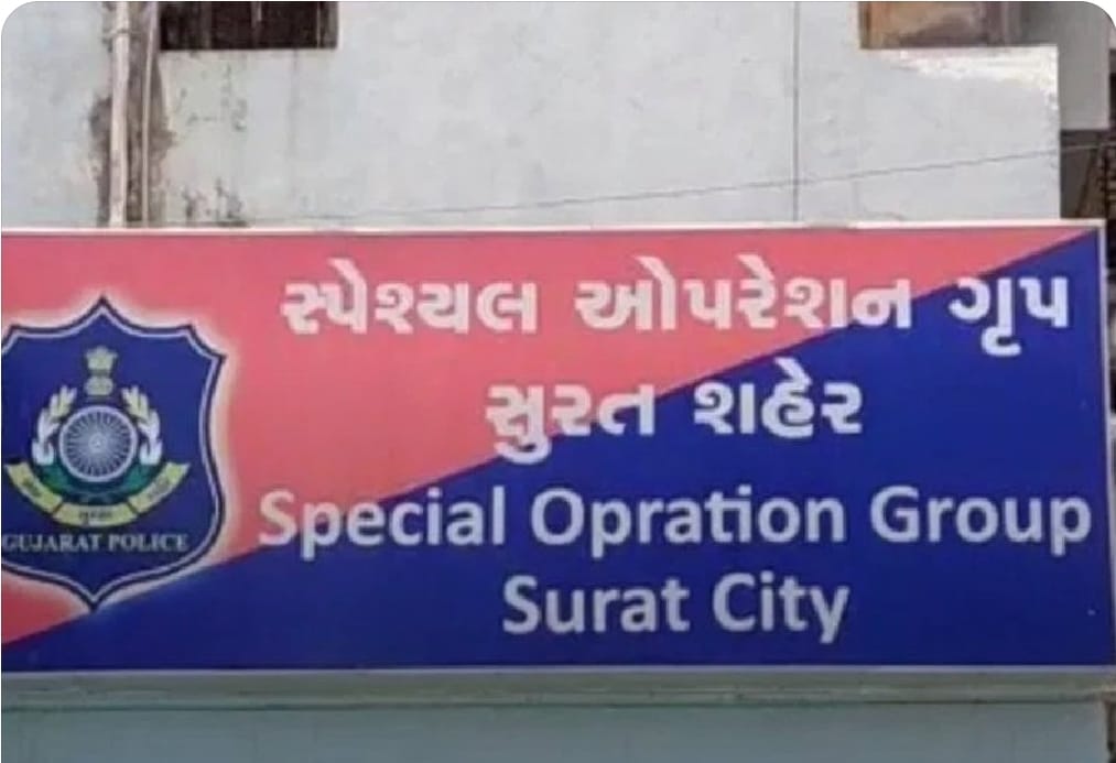 एसओजी एसओजी