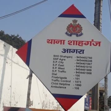 आगरा में धर्म परिवर्तन के प्रयास का मामला
