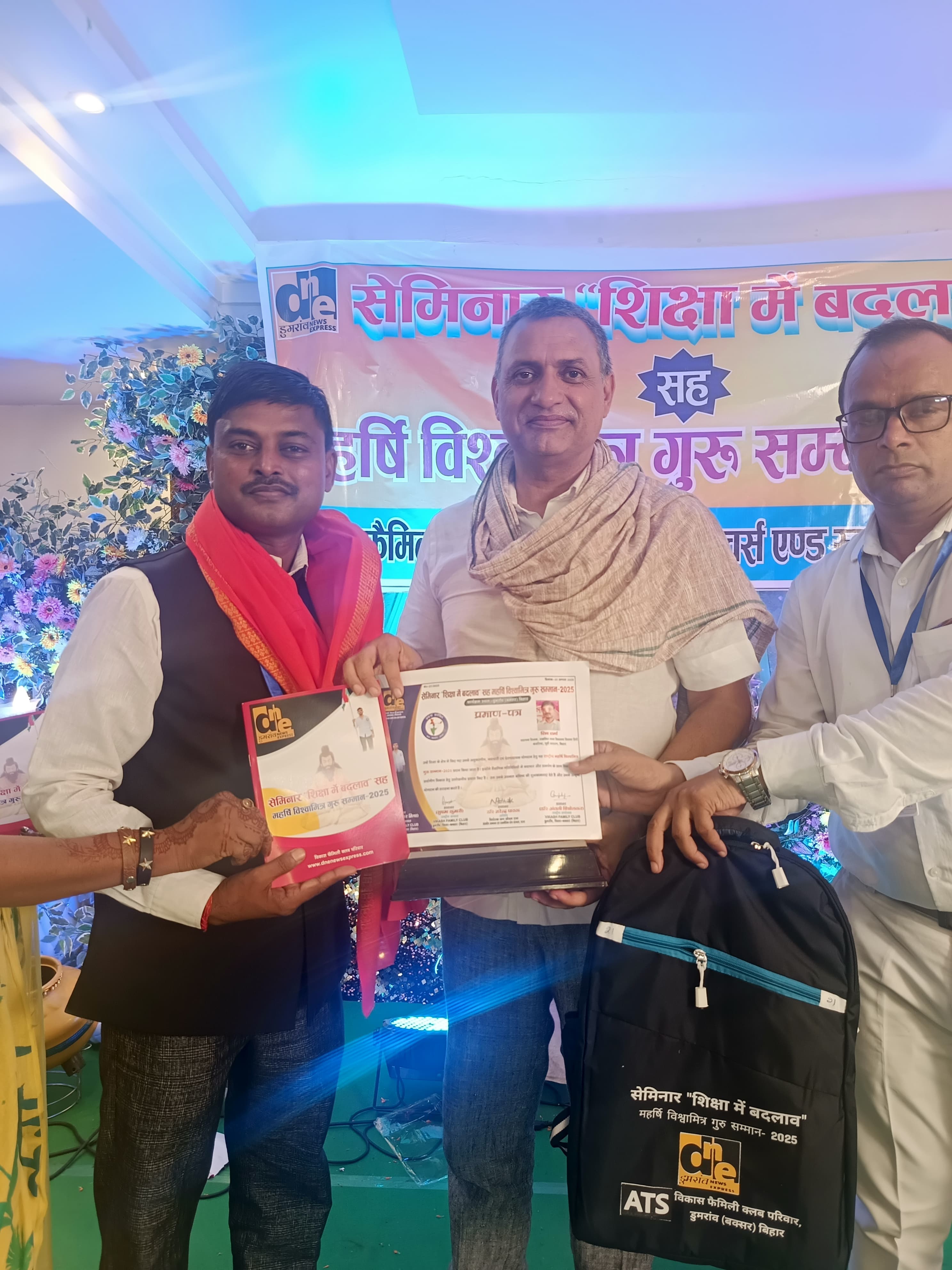 सम्मान प्राप्त करते शिक्षक शिव शर्मा सम्मान प्राप्त करते शिक्षक शिव शर्मा