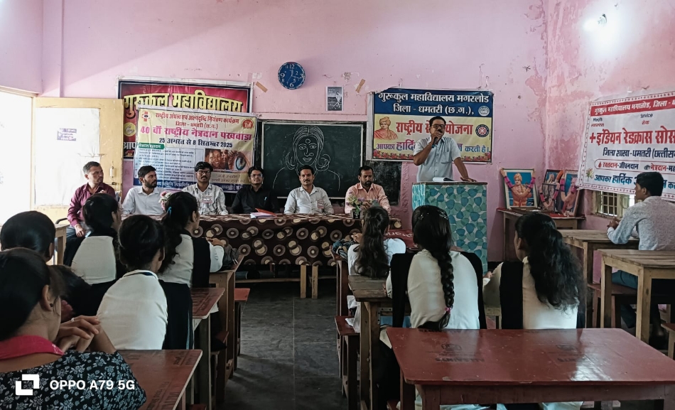नेत्रदान पखवाड़ा के तहत आयोजित कार्यक्रम में उपस्थित अतिथि व अन्य। नेत्रदान पखवाड़ा के तहत आयोजित कार्यक्रम में उपस्थित अतिथि व अन्य।