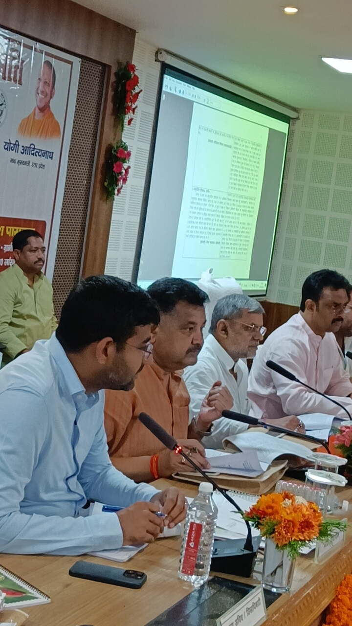 जिला विकास समन्वय एंव अनुश्रवण समिति (दिशा) की बैठक* जिला विकास समन्वय एंव अनुश्रवण समिति (दिशा) की बैठक*