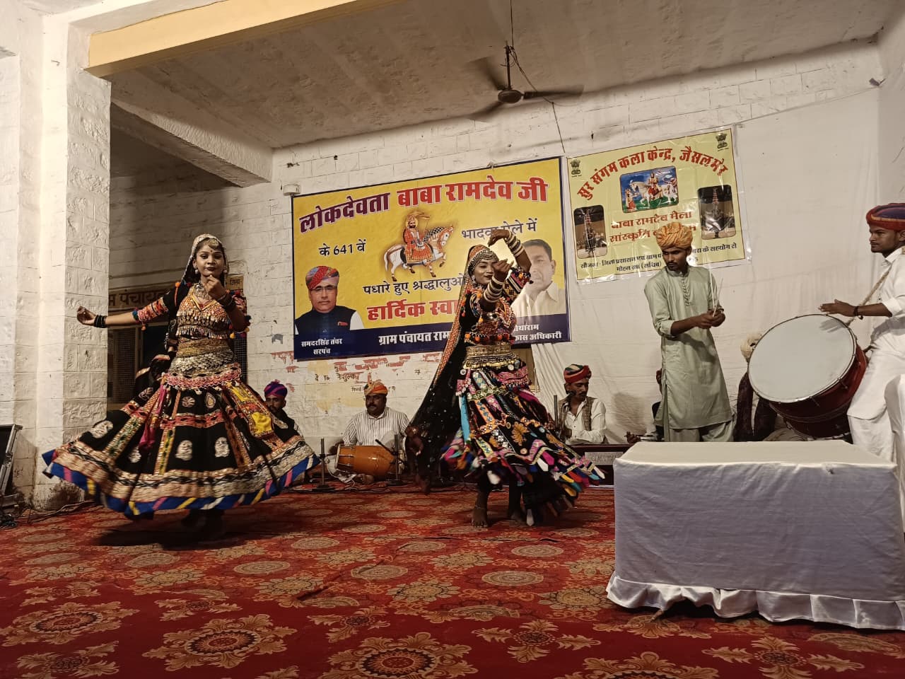 अन्तर्राष्ट्रीय ख्याति प्राप्त लोक कलाकारों नेे दी अपनी भव्य, मनोहारी एवं शानदार प्रस्तुतियां अन्तर्राष्ट्रीय ख्याति प्राप्त लोक कलाकारों नेे दी अपनी भव्य, मनोहारी एवं शानदार प्रस्तुतियां