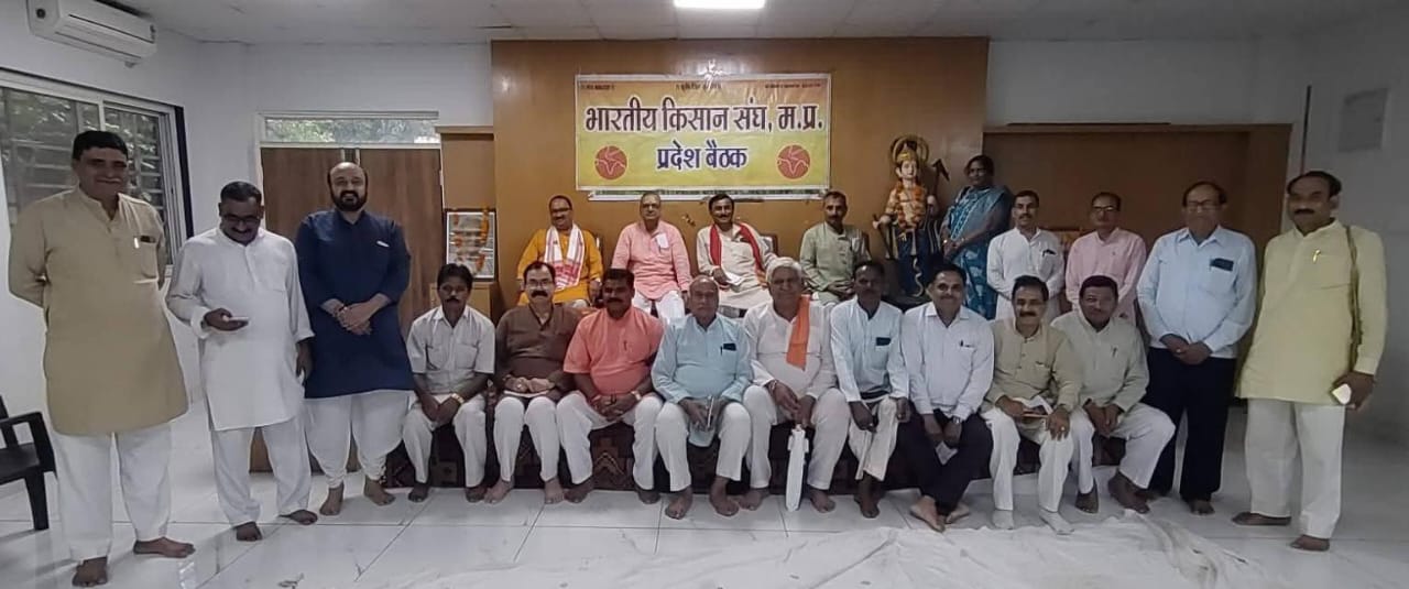 लैंड पुलिंग व सिंहस्थ के नाम पर किसानों का विस्थापन स्वीकार नहीं- भारतीय किसान संघ लैंड पुलिंग व सिंहस्थ के नाम पर किसानों का विस्थापन स्वीकार नहीं- भारतीय किसान संघ