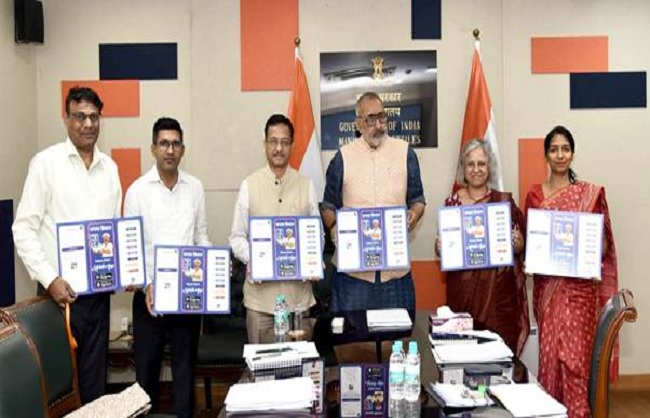 कपास किसान ऐप को लॉन्च करते गिरिराज सिंह कपास किसान ऐप को लॉन्च करते गिरिराज सिंह
