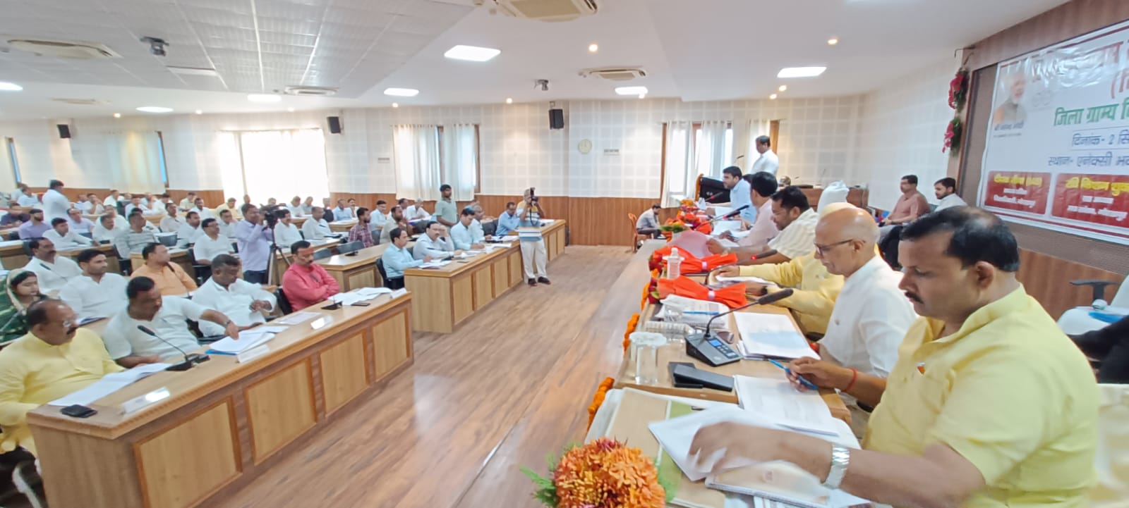 जिला विकास समन्वय एंव अनुश्रवण समिति (दिशा) की बैठक* जिला विकास समन्वय एंव अनुश्रवण समिति (दिशा) की बैठक*