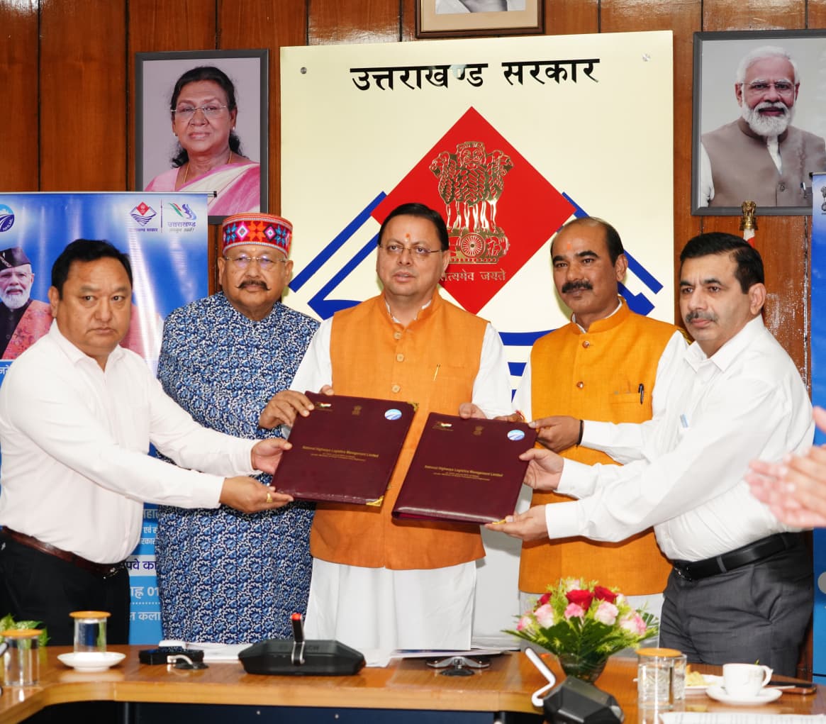 मुख्यमंत्री पुष्कर सिंह धामी की उपस्थिति में राज्य सरकार और नेशनल हाईवे लॉजिस्टिक्स मैनेजमेंट लिमिटेड (एनएचएलएमएल) के बीच समझौता। मुख्यमंत्री पुष्कर सिंह धामी की उपस्थिति में राज्य सरकार और नेशनल हाईवे लॉजिस्टिक्स मैनेजमेंट लिमिटेड (एनएचएलएमएल) के बीच समझौता।