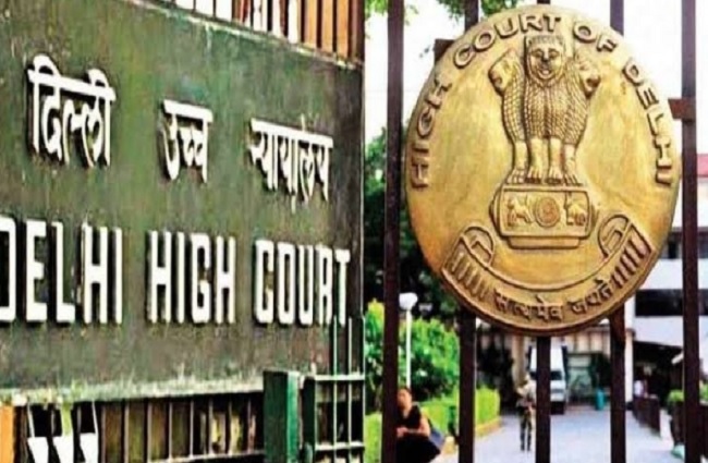 दिल्ली हाई कोर्ट दिल्ली हाई कोर्ट