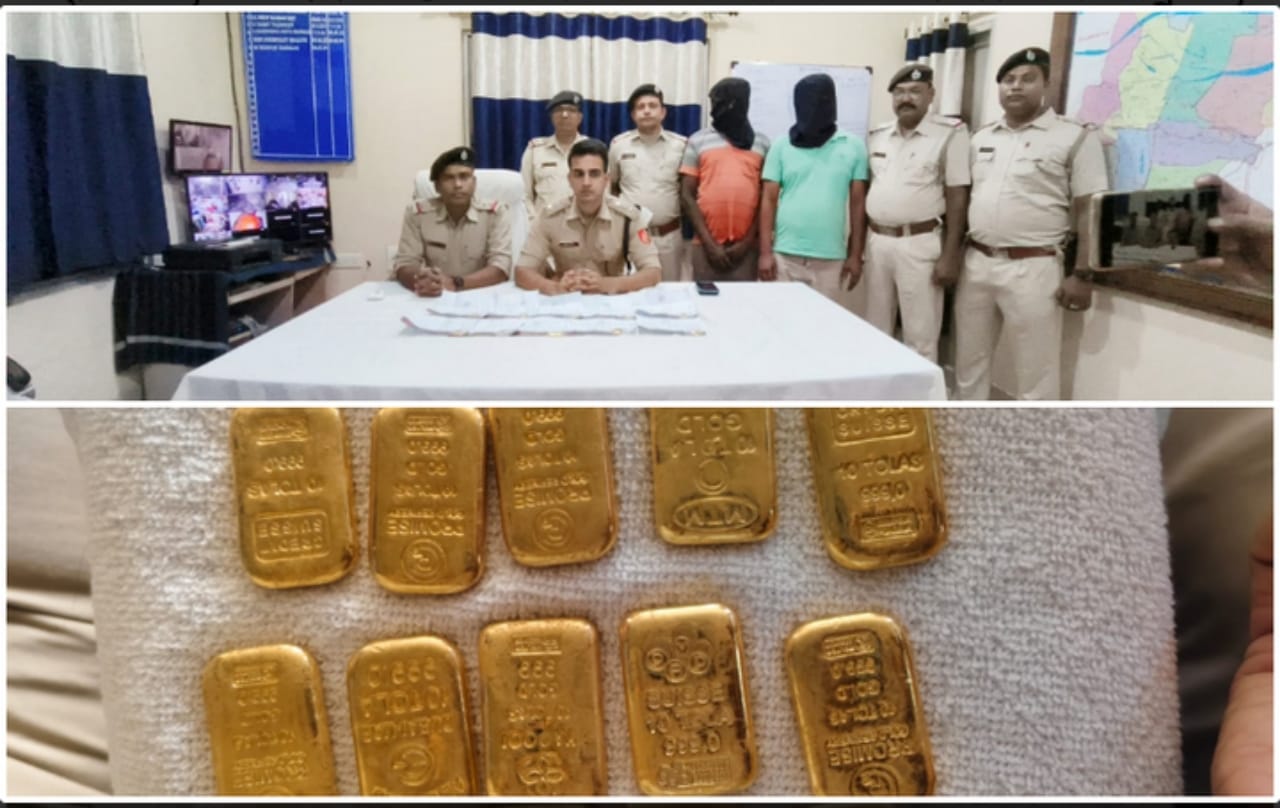 रानीनगर में दस सोने के बिस्कुट बरामद किया गया रानीनगर में दस सोने के बिस्कुट बरामद किया गया