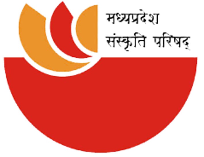 अ.भा. कालिदास समारोह: 1 से 7 नवंबर तक बिखरेंगे विविधता के रंग अ.भा. कालिदास समारोह: 1 से 7 नवंबर तक बिखरेंगे विविधता के रंग