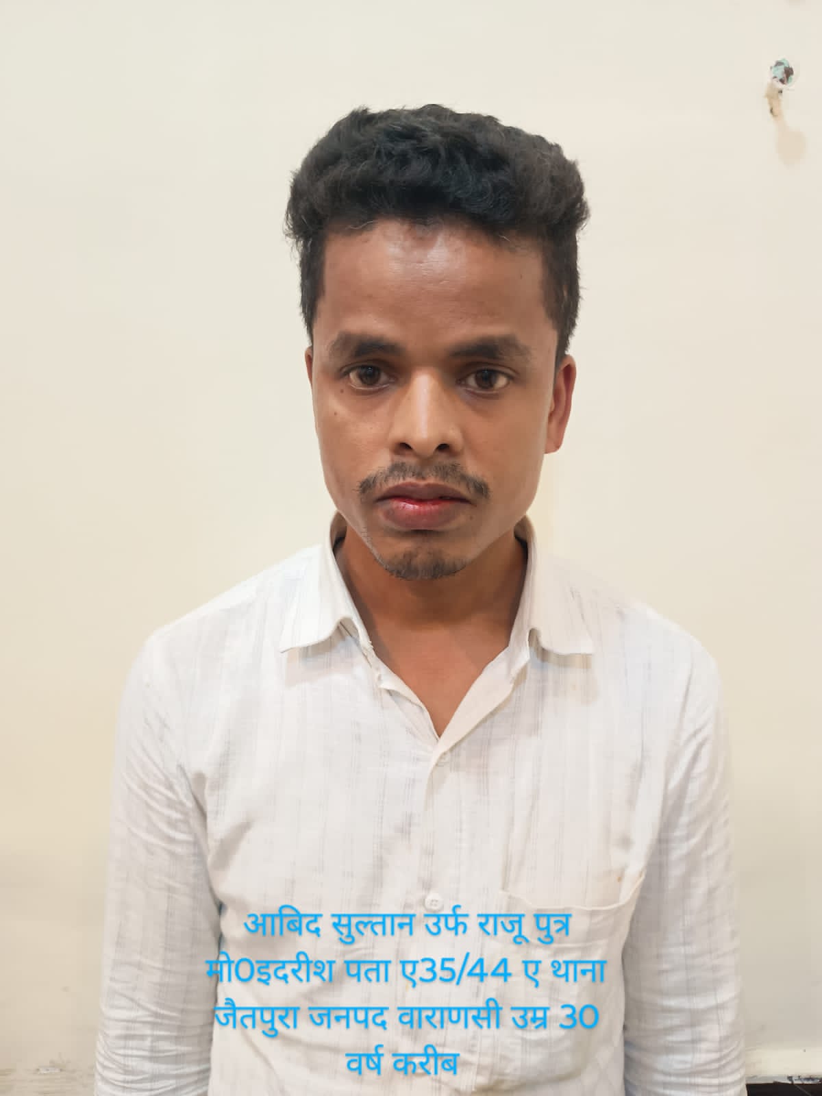 गिरफ्तार मौलाना व उसके सहयोगी गिरफ्तार मौलाना व उसके सहयोगी
