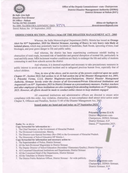 सिरमौर में 3 सितंबर को सभी शिक्षण संस्थान रहेंगे बंद सिरमौर में 3 सितंबर को सभी शिक्षण संस्थान रहेंगे बंद