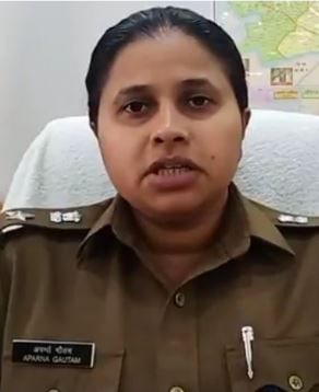 अपर्णा रजत कौशिक पुलिस अधीक्षकअमेठी अपर्णा रजत कौशिक पुलिस अधीक्षकअमेठी