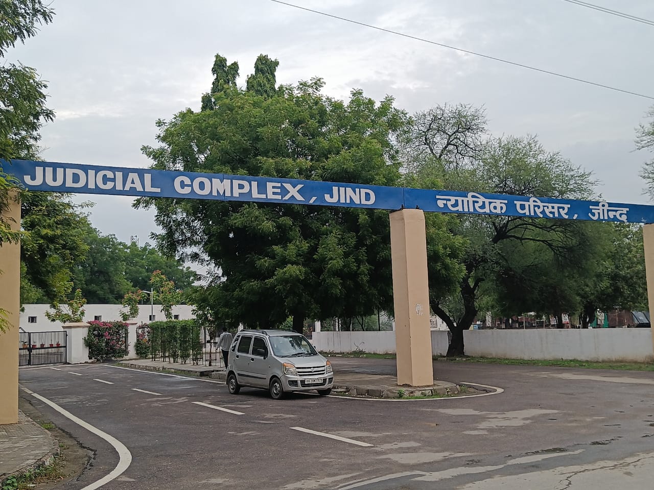 जिला अदालत परिसर।