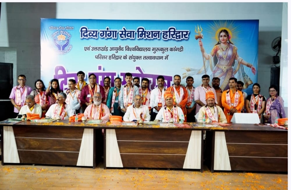 दिव्या गंगा महोत्सव दिव्या गंगा महोत्सव