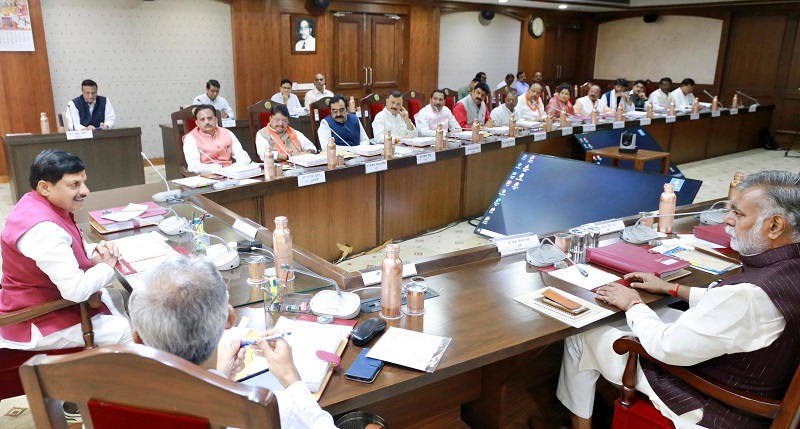 मुख्यमंत्री डॉ. मोहन यादव की अध्यक्षता में हुई मंत्रि-परिषद की बैठक मुख्यमंत्री डॉ. मोहन यादव की अध्यक्षता में हुई मंत्रि-परिषद की बैठक