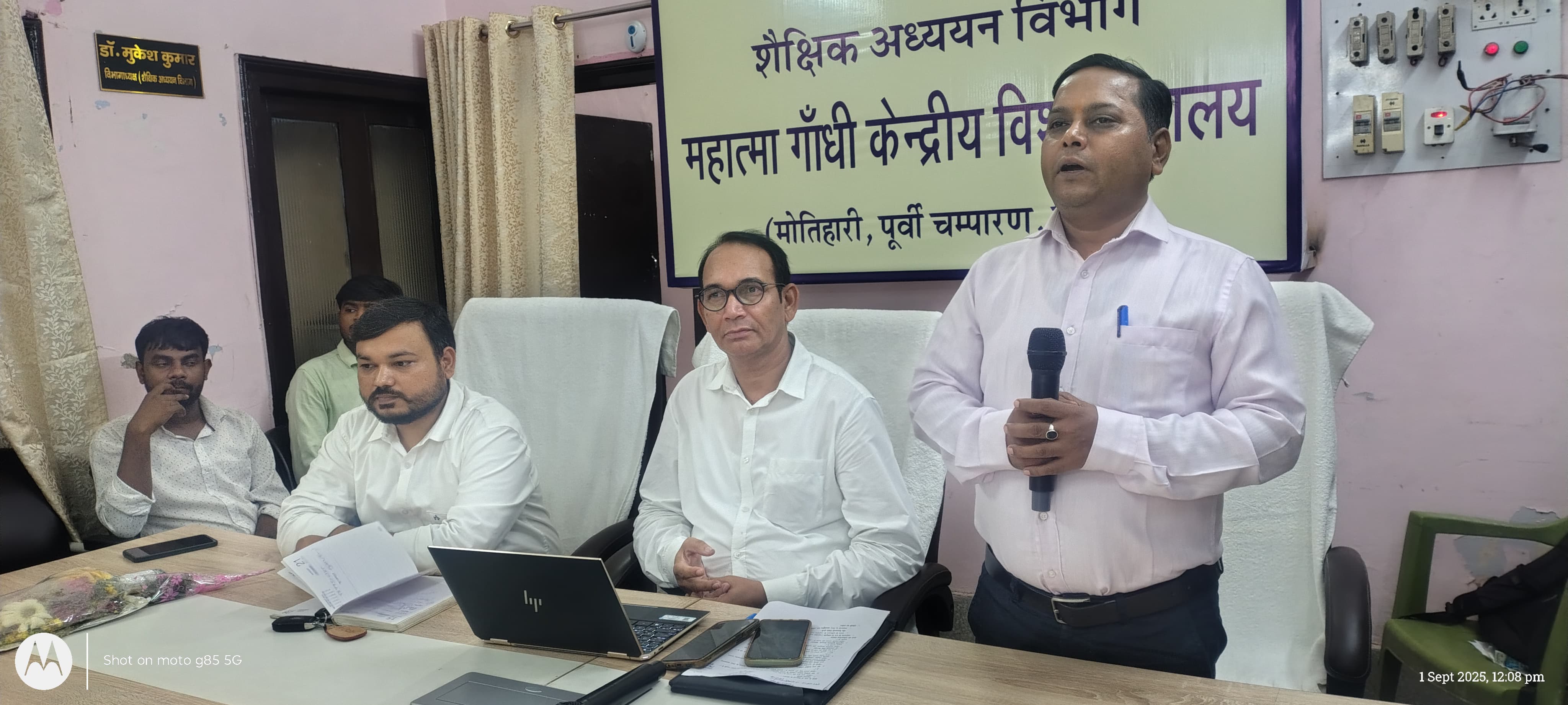 कार्यक्रम को संबोधित करते शिक्षक कार्यक्रम को संबोधित करते शिक्षक