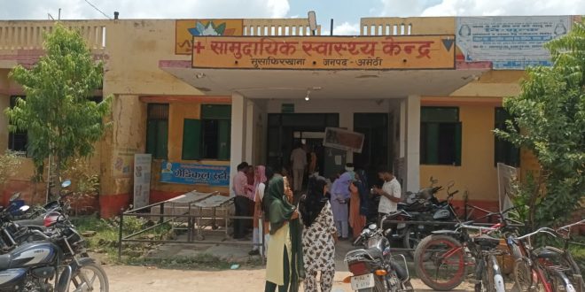 सामुदायिक स्वास्थ्य केंद्र मुसाफिरखाना की फोटो सामुदायिक स्वास्थ्य केंद्र मुसाफिरखाना की फोटो