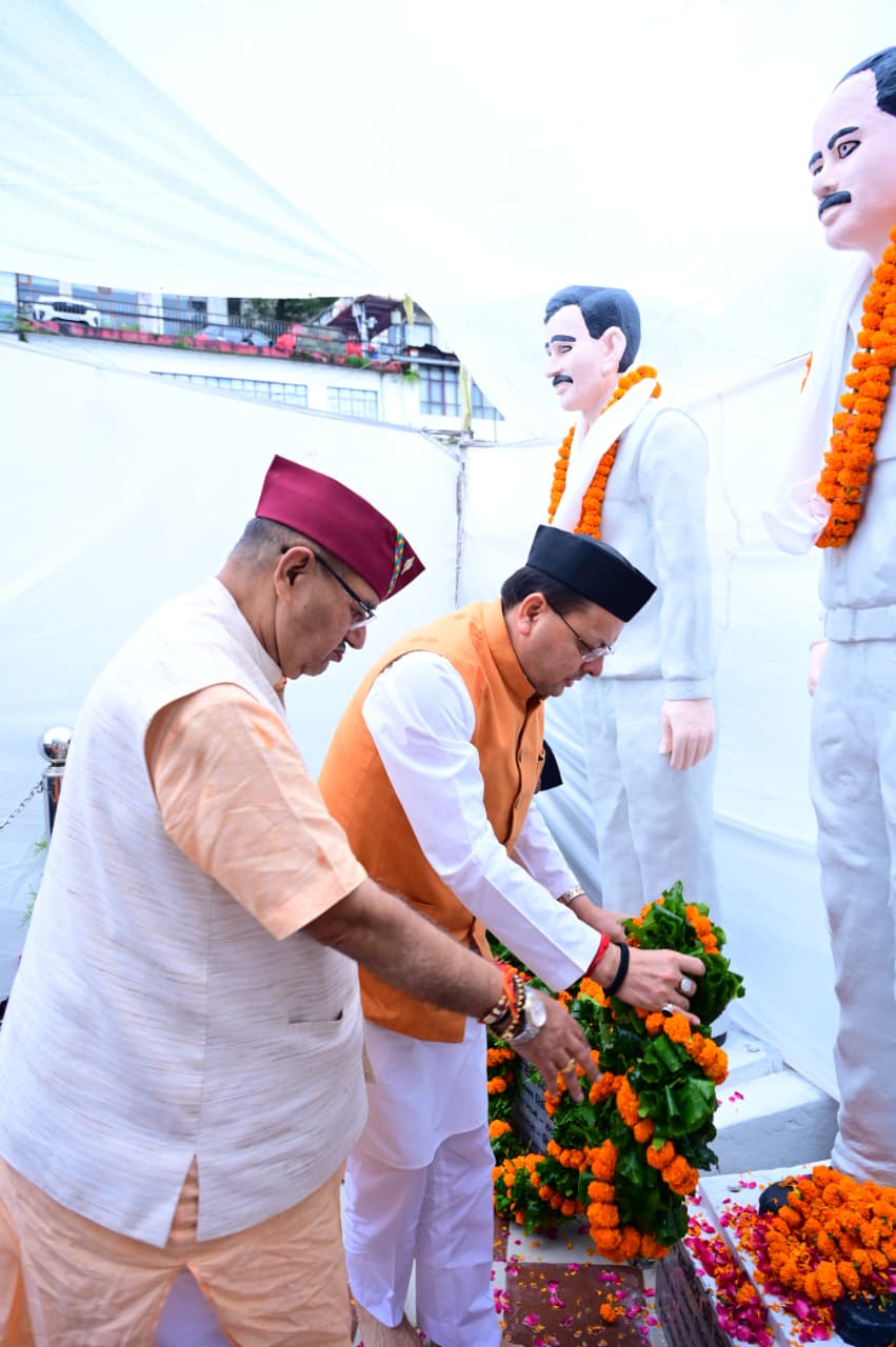 मुख्यमंत्री पुष्कर सिंह धामी मसूरी गोलीकांड की बरसी पर आयोजित कार्यक्रम में श्रद्धाजंलि देते। मुख्यमंत्री पुष्कर सिंह धामी मसूरी गोलीकांड की बरसी पर आयोजित कार्यक्रम में श्रद्धाजंलि देते।