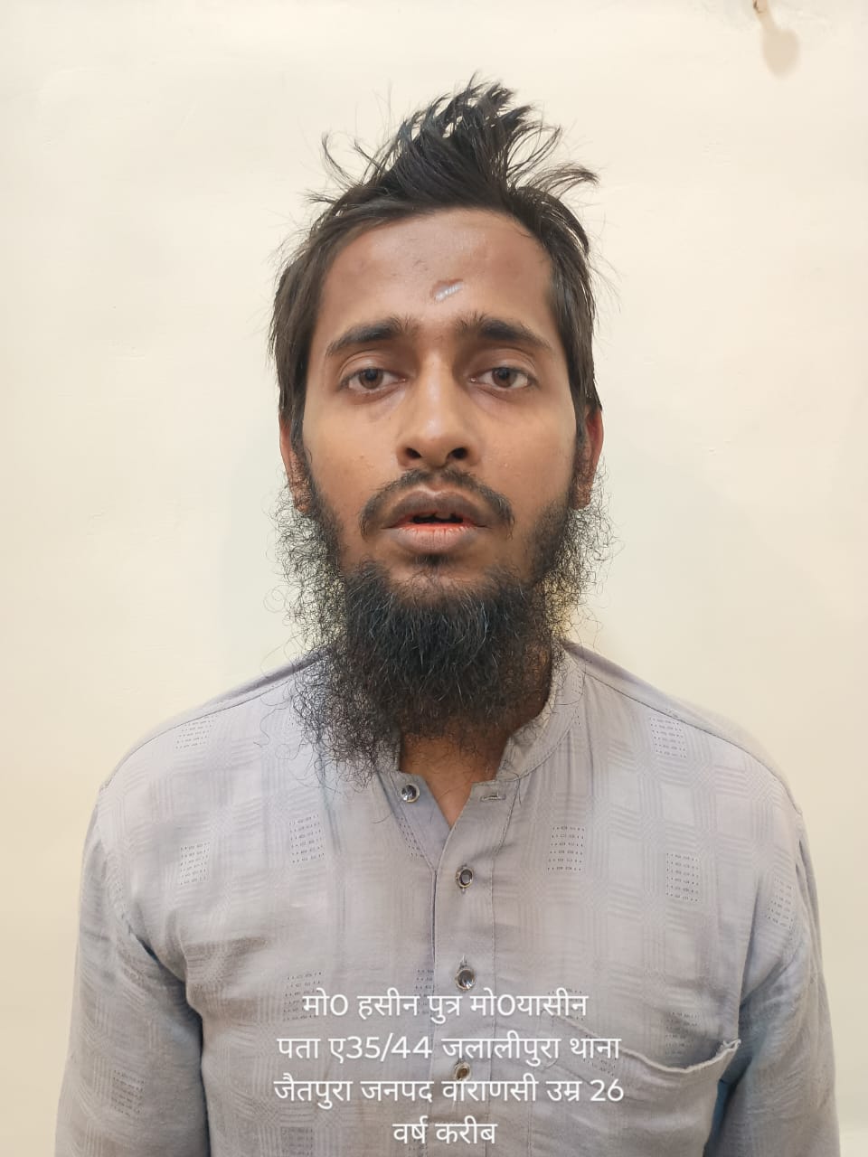 गिरफ्तार मौलाना व उसके सहयोगी गिरफ्तार मौलाना व उसके सहयोगी