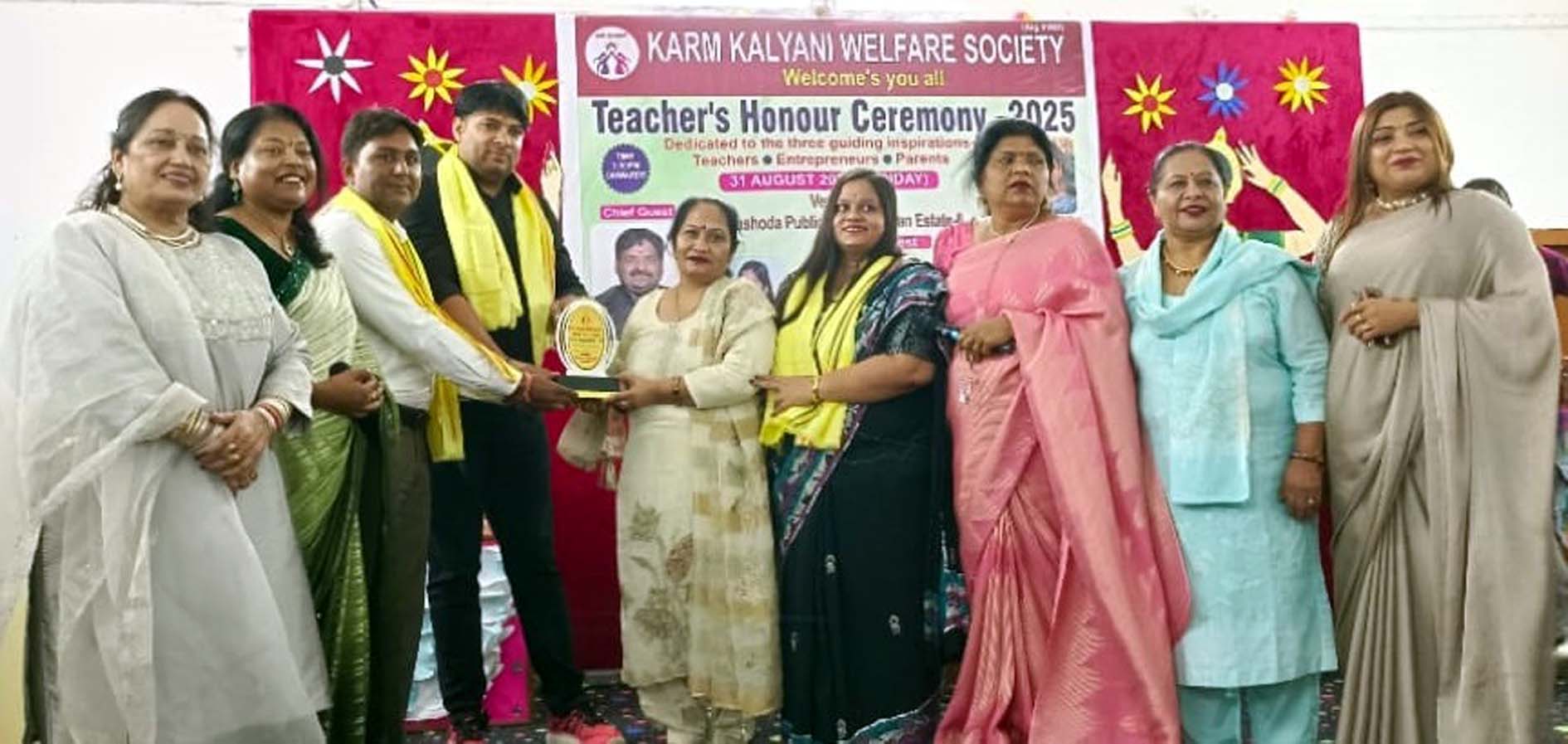कर्म कल्याणी वेलफेयर सोसायटी के सदस्य शिक्षक को सम्मानित करते हुए।