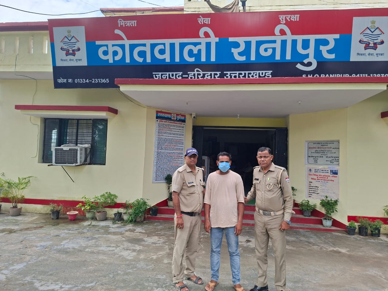 गिरफ्तार इनामी आरोपित गिरफ्तार इनामी आरोपित