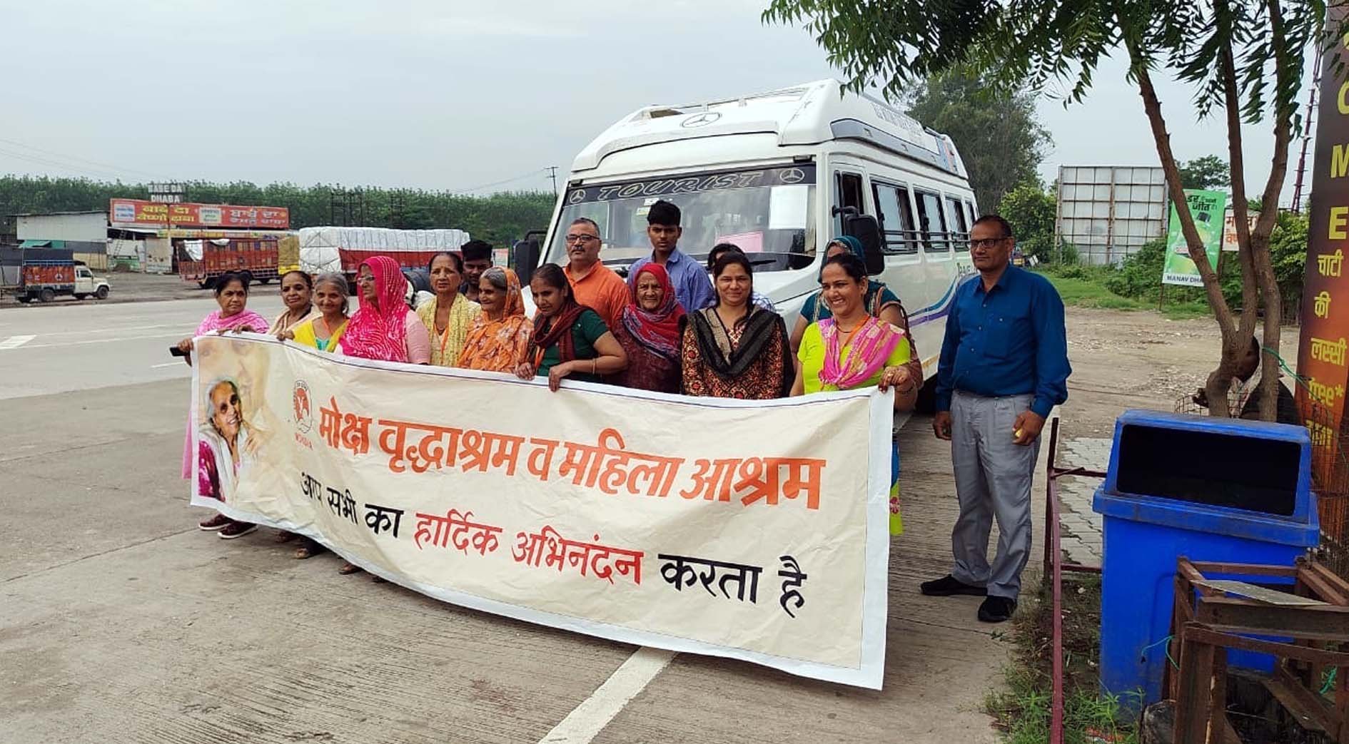 धार्मिक यात्रा के लिए रवाना होते मोक्ष वृद्धाश्रम के बुजुर्ग।