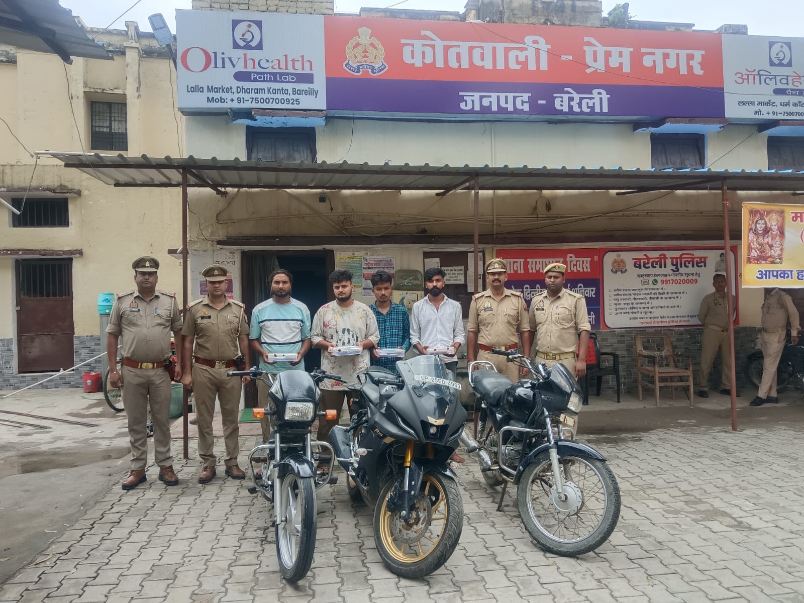 थाना प्रेमनगर पुलिस की गिरफ्त में साइबर फ्रॉड गैंग के सदस्य, बरामद मोटरसाइकिलों और मोबाइल फोन के साथ। थाना प्रेमनगर पुलिस की गिरफ्त में साइबर फ्रॉड गैंग के सदस्य, बरामद मोटरसाइकिलों और मोबाइल फोन के साथ।