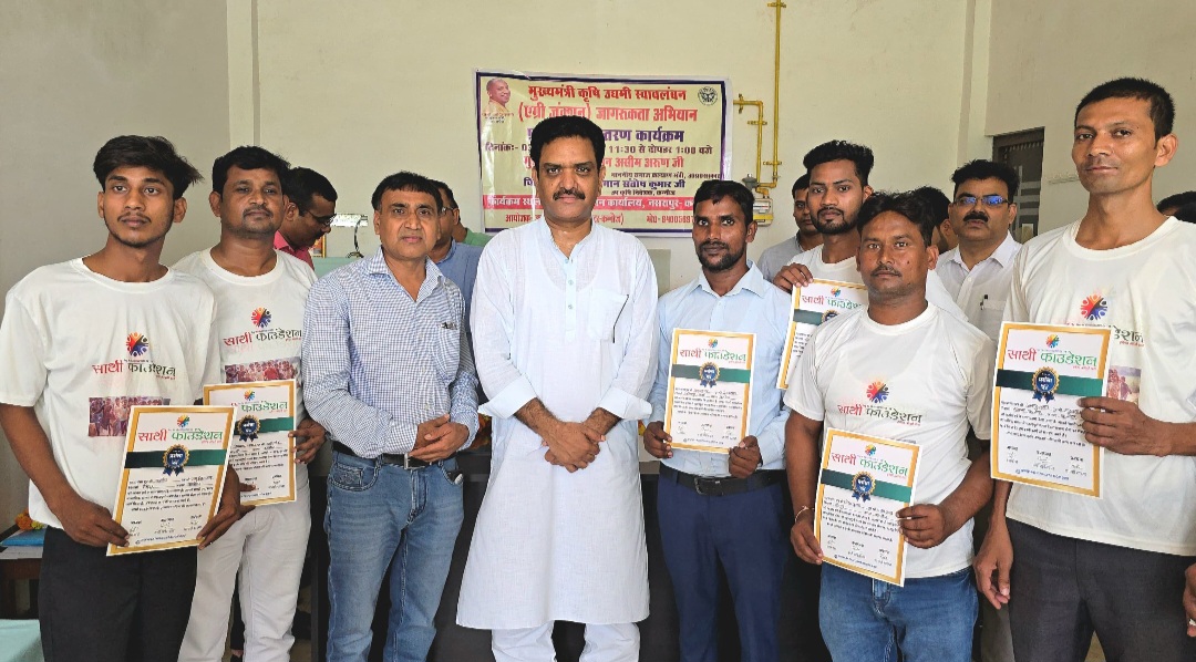 कन्नौज :- कृषि क्षेत्र के उन्नयन से पूरा होगा विकसित भारत का संकल्प- असीम अरुण कन्नौज :- कृषि क्षेत्र के उन्नयन से पूरा होगा विकसित भारत का संकल्प- असीम अरुण
