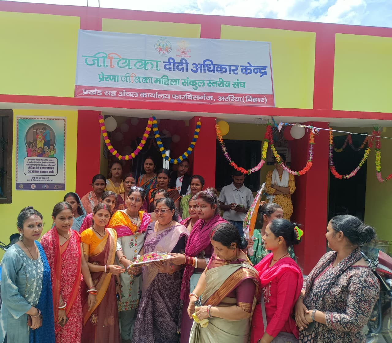 दीदी अधिकार केंद्र' का उद्घाटन, जीविका दीदियों को मिलेगी कानूनी सहायता